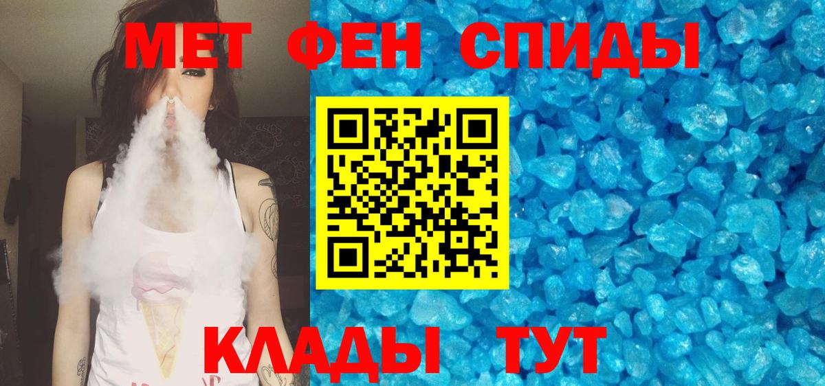 АМФ Розовый Усинск