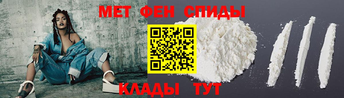 АМФ 98%  Вход с VPN  Усинск 