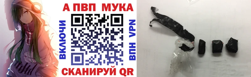 где купить Усинск A-PVP Crystall