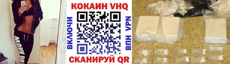 КОКАИН Перу Усинск