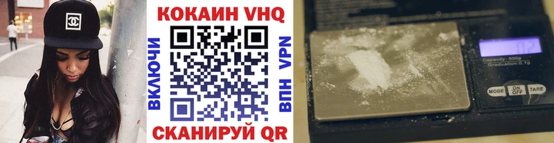 Кокаин Fish Scale  Усинск 