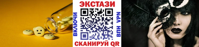 MEGA   как найти наркотики  Усинск  Экстази Philipp Plein 