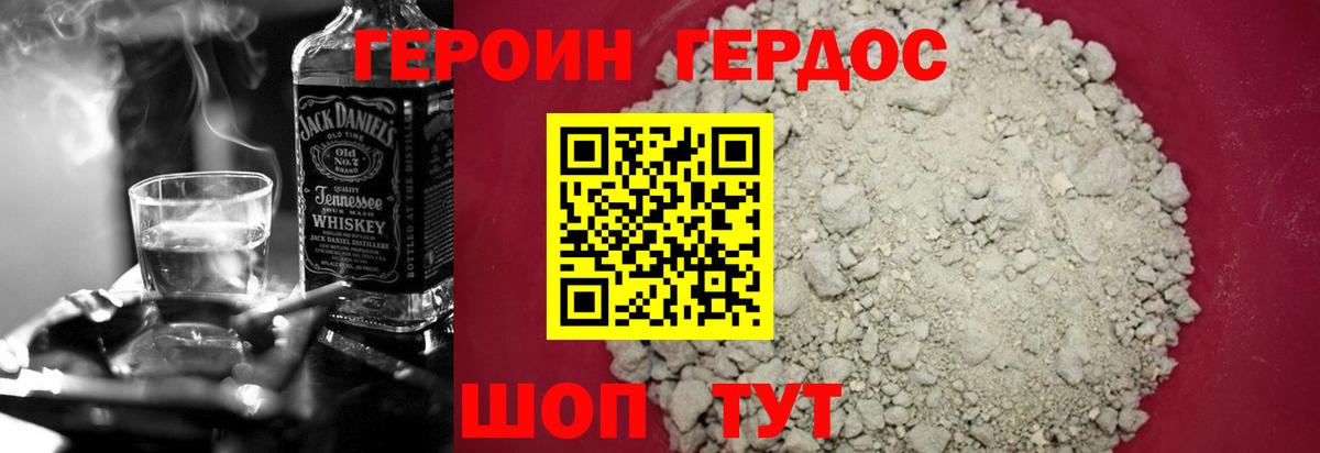 Бошки Шишки  Усинск  MDMA  Экстази  Мефедрон   COCAIN  Гашиш  Меф   МЕТАМФЕТАМИН 