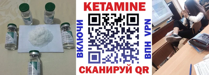 Кетамин VHQ  darknet формула  Усинск 