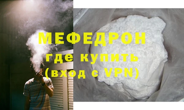 гашиш Красноперекопск