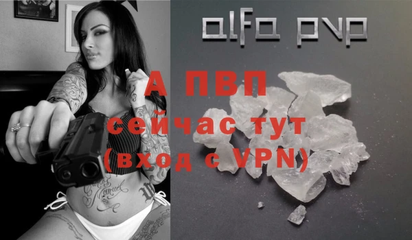 герыч Коряжма
