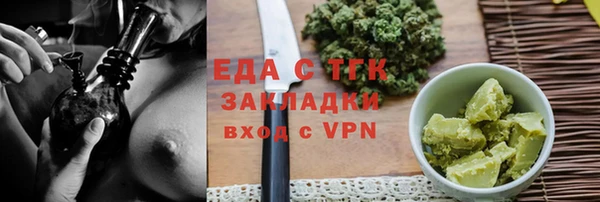 дмт Краснослободск