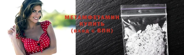 гашиш Красноперекопск