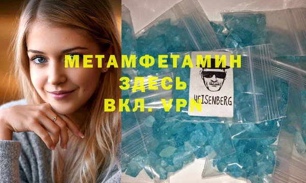 дмт Краснослободск