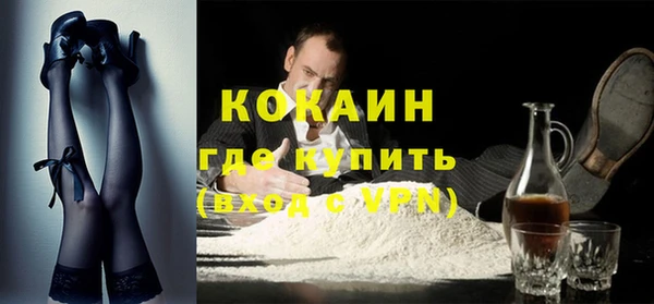 гашиш Красноперекопск