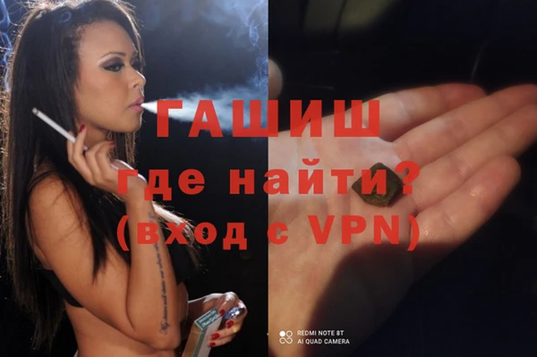 гашиш Красноперекопск
