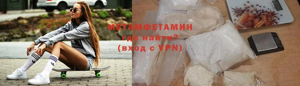первитин Краснотурьинск