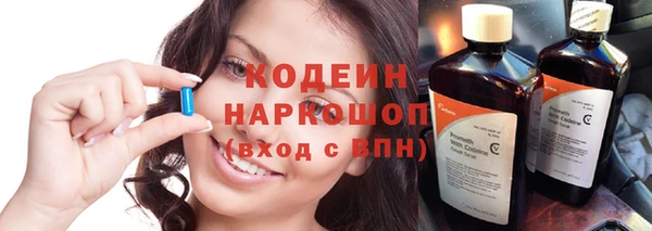 первитин Краснотурьинск