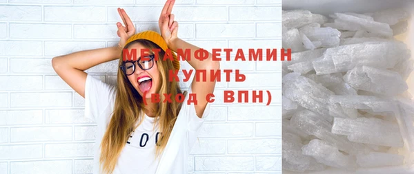 гашиш Красноперекопск