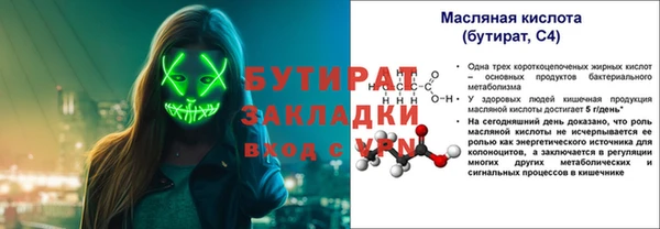 гашиш Красноперекопск