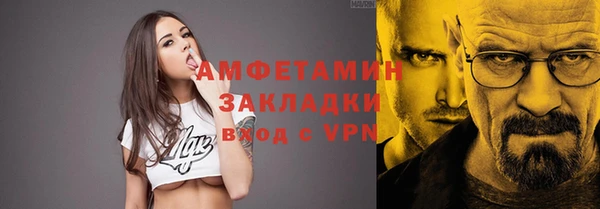 первитин Краснотурьинск