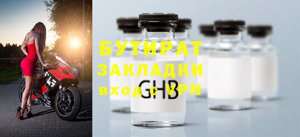 гашиш Красноперекопск