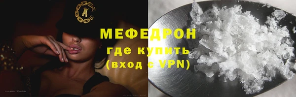 дмт Краснослободск
