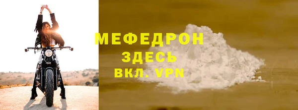 первитин Краснотурьинск