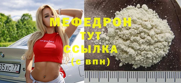 гашиш Красноперекопск