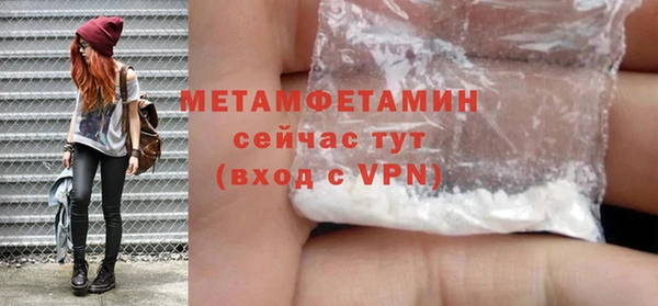 дмт Краснослободск
