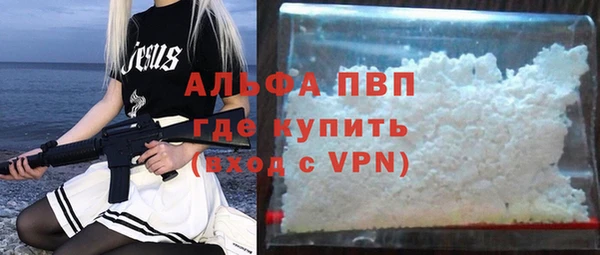 гашиш Красноперекопск