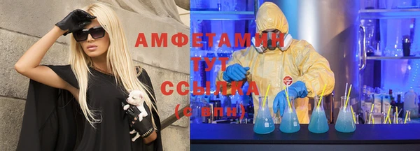 первитин Краснотурьинск