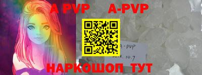 героин Аргун