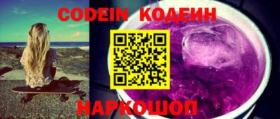 героин Нарткала