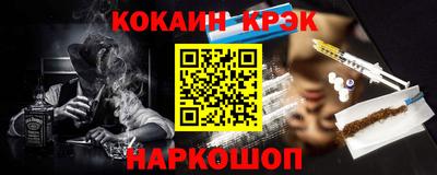 прущая мука Апшеронск