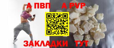 мяу мяу мука Наро-Фоминск