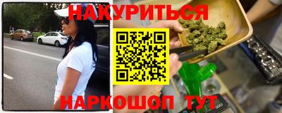 героин Аргун