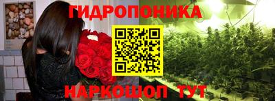 мяу мяу мука Наро-Фоминск