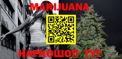 прущая мука Апшеронск