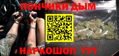 прущая мука Апшеронск