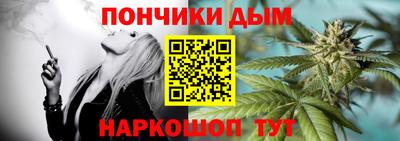 прущая мука Апшеронск