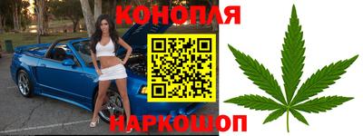 мяу мяу мука Наро-Фоминск