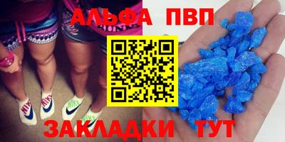 прущая мука Апшеронск