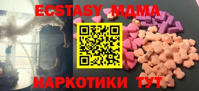 прущая мука Апшеронск