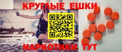 мяу мяу мука Наро-Фоминск