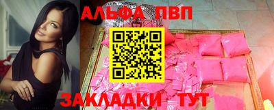 прущая мука Апшеронск