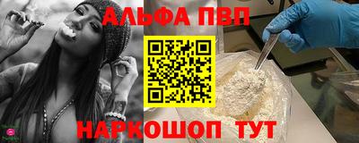 прущая мука Апшеронск