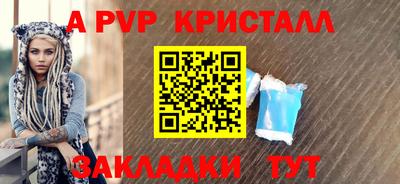 героин Нарткала