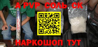 героин Нарткала