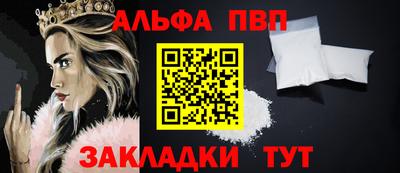 мяу мяу мука Наро-Фоминск