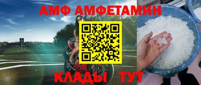 мяу мяу мука Наро-Фоминск