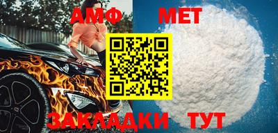 мяу мяу мука Наро-Фоминск