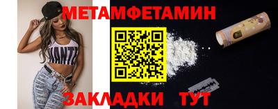 прущая мука Обь