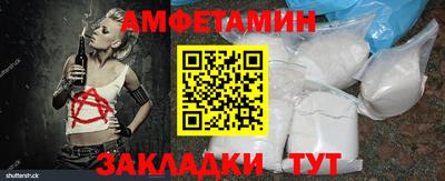 мяу мяу мука Наро-Фоминск