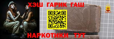 героин Аргун